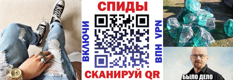 АМФЕТАМИН Розовый  где купить   МЕГА ТОР  Новодвинск 