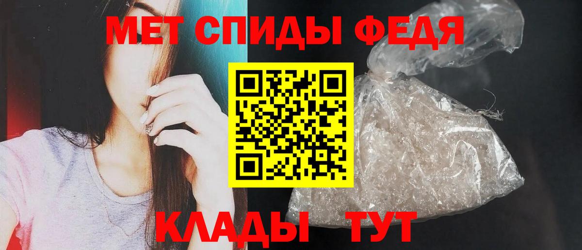 Мефедрон  Конопля  Меф МЯУ МЯУ   Метамфетамин  ГАШИШ  Новодвинск  Вход с VPN 