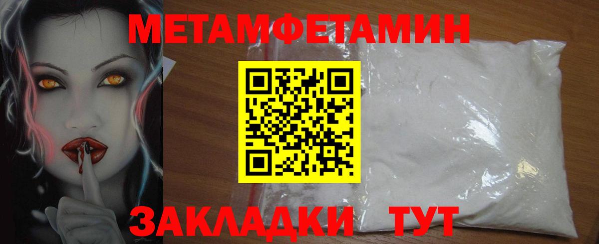 Новодвинск  Amphetamine  Вход с VPN  АМФЕТАМИН 97% 