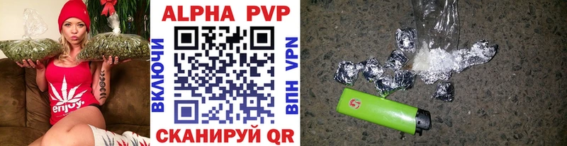 KRAKEN вход  Новодвинск  А ПВП крисы CK  купить наркоту 