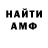 Amphetamine Розовый Seek Jan