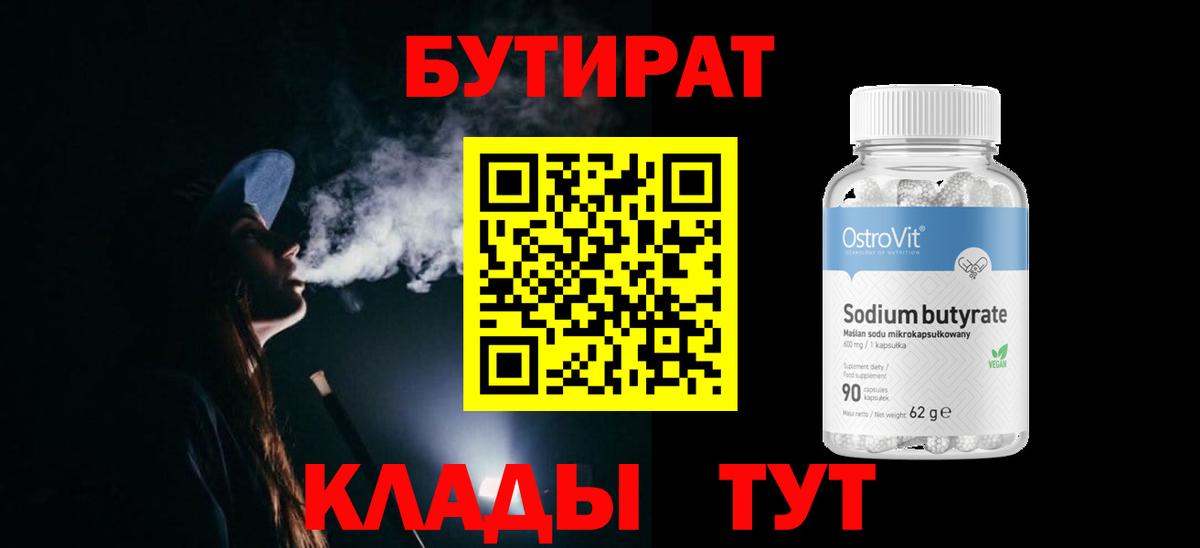 МЕТАДОН Новодвинск