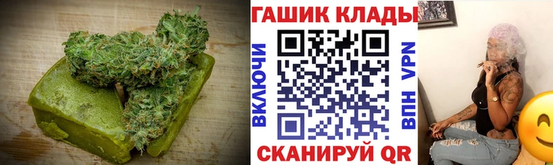 где купить   Новодвинск  Canna-Cookies марихуана 