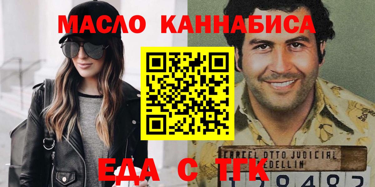 Canna-Cookies конопля  Новодвинск 