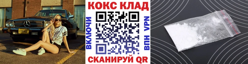 mega ONION  Новодвинск  COCAIN 99% 