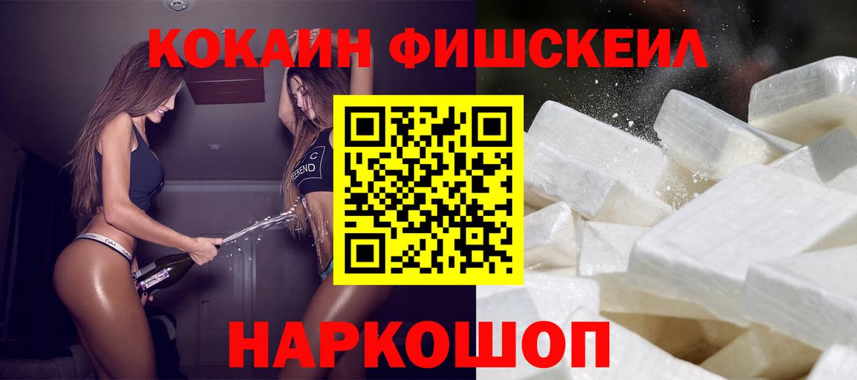 Cocaine 98%  COCAIN  Новодвинск 