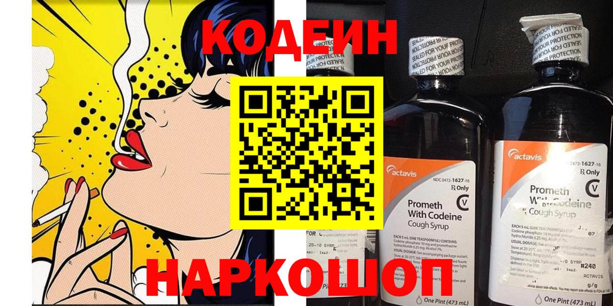 Гашик  КОКАИН  Марихуана  Новодвинск  Масло ТГК  Бошки Шишки  Мяу-Мяу  Вход с VPN 