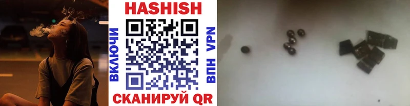 ГАШИШ индика сатива  Новодвинск 