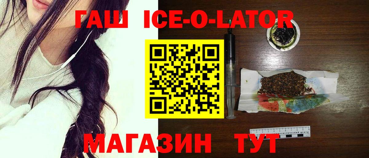 Гашиш хэш Новодвинск