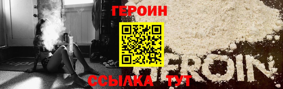 ГЕРОИН  МАРИХУАНА  МЕФ кристаллы  Новодвинск  Гашиш  АМФЕТАМИН кристаллы  МАРИХУАНА  Кокаин  Гашиш 