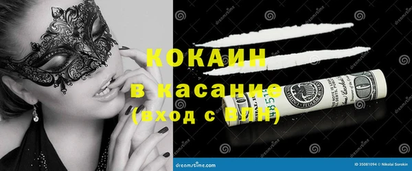 альфа пвп VHQ Михайловск
