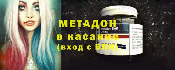 альфа пвп Михайловка