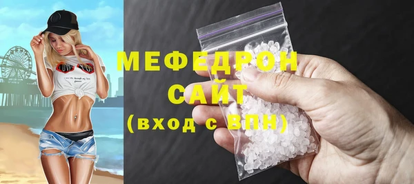 альфа пвп Михайловка