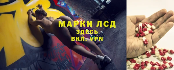 альфа пвп Михайловка