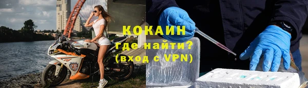 альфа пвп VHQ Михайловск
