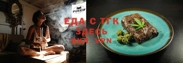 альфа пвп Михайловка