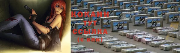 альфа пвп VHQ Михайловск