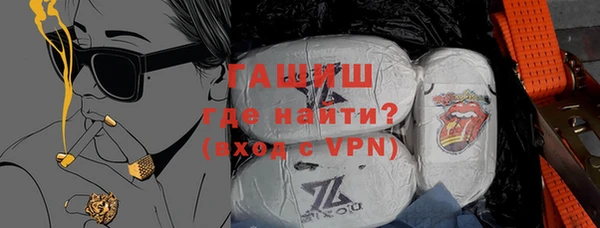 альфа пвп VHQ Михайловск