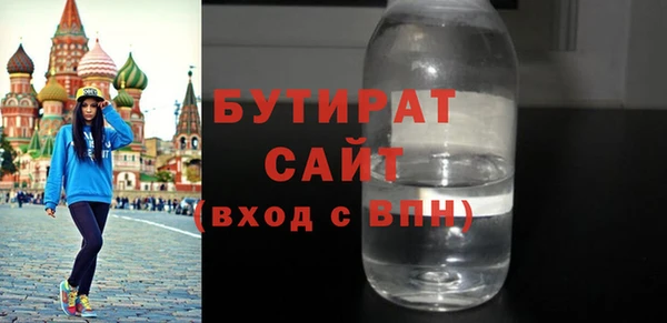соль ск Михайлов