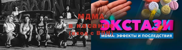 альфа пвп VHQ Михайловск