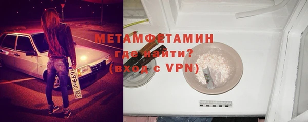 альфа пвп Михайловка