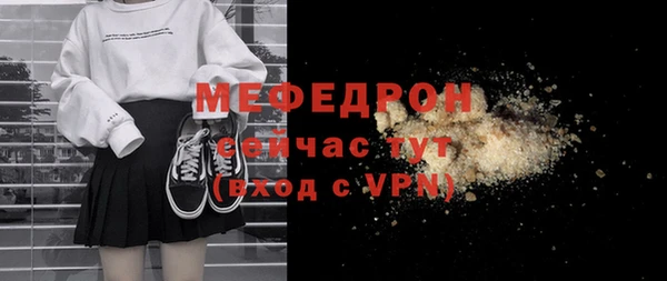 альфа пвп VHQ Михайловск