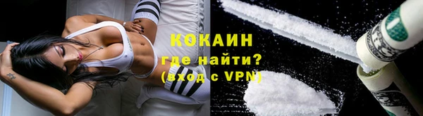 альфа пвп VHQ Михайловск