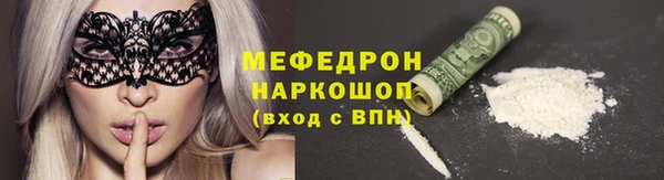 скорость Алагир
