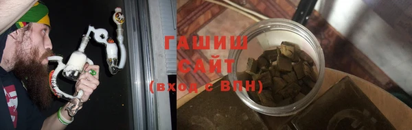 альфа пвп VHQ Михайловск