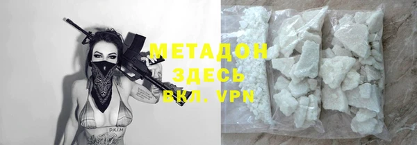 соль ск Михайлов