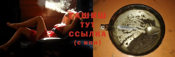 альфа пвп Михайловка