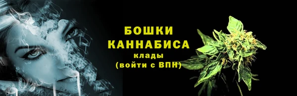 альфа пвп VHQ Михайловск