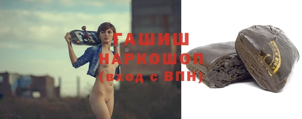альфа пвп VHQ Михайловск