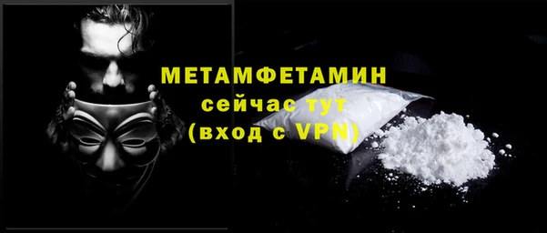альфа пвп Михайловка