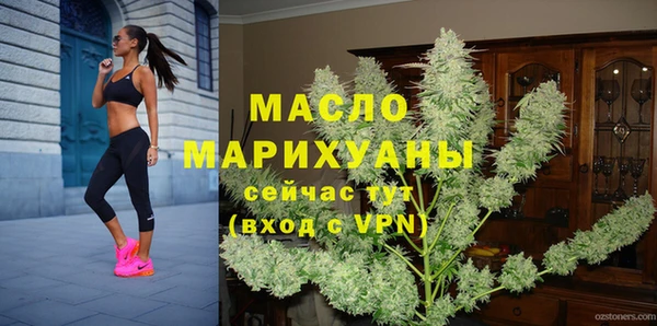 альфа пвп Михайловка
