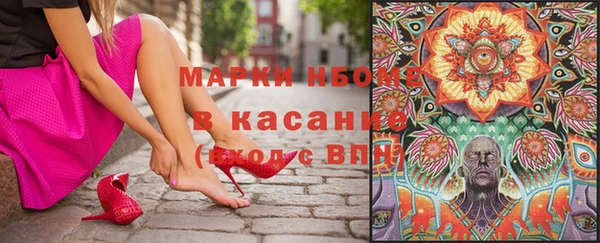 альфа пвп VHQ Михайловск
