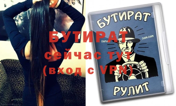 альфа пвп Михайловка