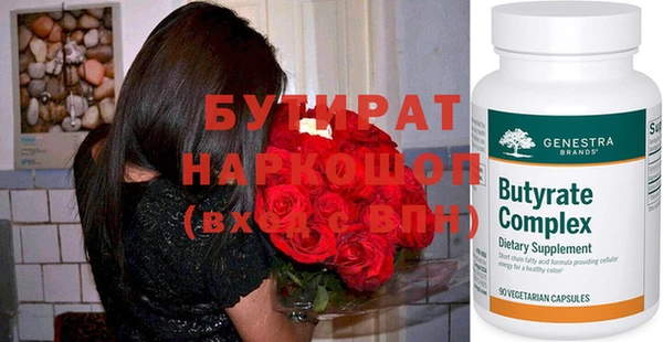 альфа пвп VHQ Михайловск