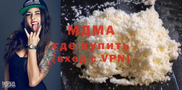 альфа пвп VHQ Михайловск