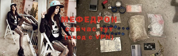 соль ск Михайлов