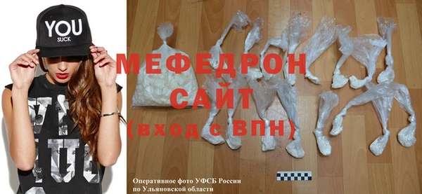 альфа пвп Михайловка