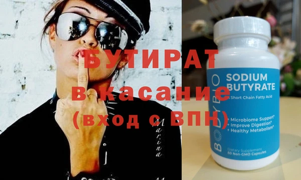 мефедрон мука Медвежьегорск