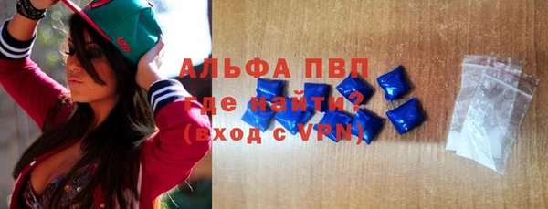 марихуана Навашино