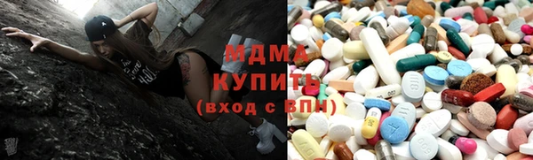 альфа пвп Михайловка