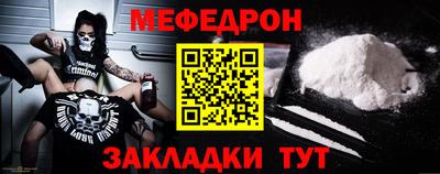 метамфетамин Ипатово