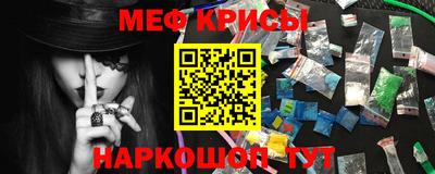 синтетический гашиш Берёзовский