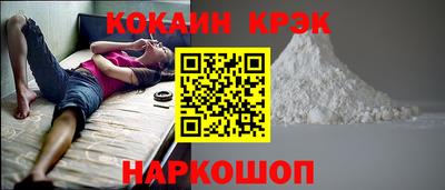 мяу мяу мука Абакан