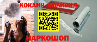 синтетический гашиш Берёзовский