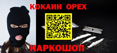 синтетический гашиш Берёзовский