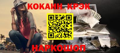 синтетический гашиш Берёзовский